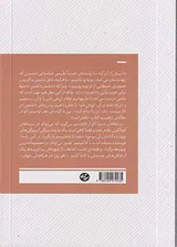 ابداع دشمن_فاشیسم ابدی